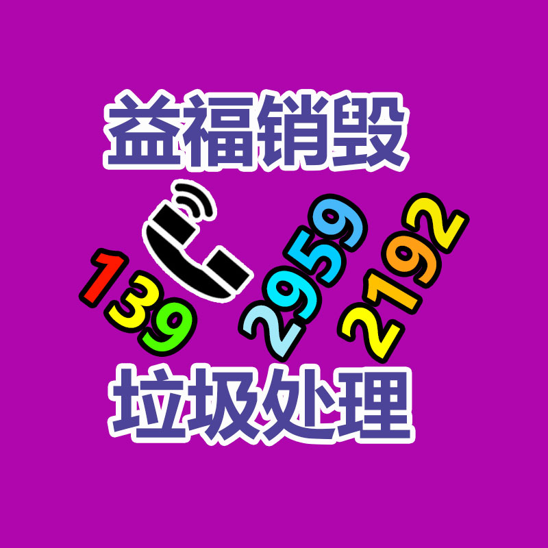 廣州工業(yè)垃圾處理公司：塑料再生超市現(xiàn)狀提供慌張，價(jià)格調(diào)整釋放壓力
